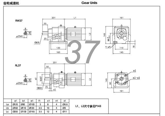 r37減速機技術參數 r37減速機技術參數