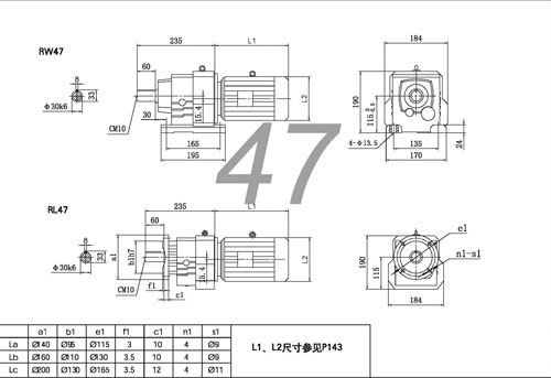 R47減速機(jī)圖紙技術(shù)參數(shù) R47減速機(jī)圖紙技術(shù)參數(shù)