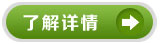 http://www.huarenkuaidi.com/product/72.html