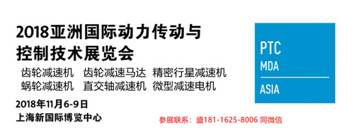 御茨智能,提供專業(yè)的減速機(jī)傳動(dòng)方案服務(wù) 御茨智能,提供專業(yè)的減速機(jī)傳動(dòng)方案服務(wù)
