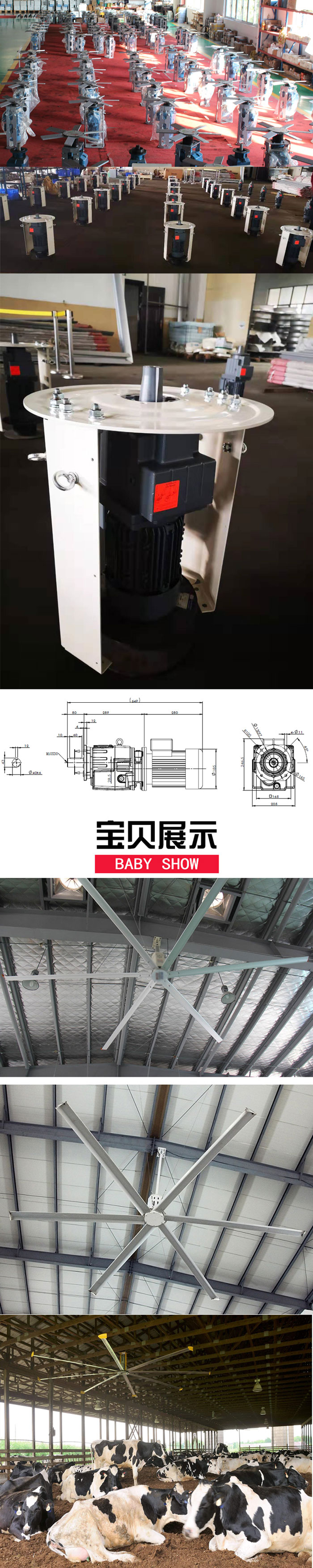 工業風扇專用減速機廠家-防爆系列工業吊扇專用減速機采購