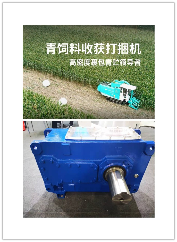 平行軸減速機,非標減速機 平行軸減速機,非標減速機