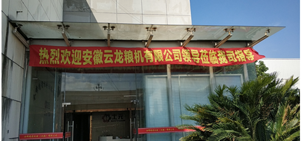 臺灣馬達，齒輪馬達，減速馬達