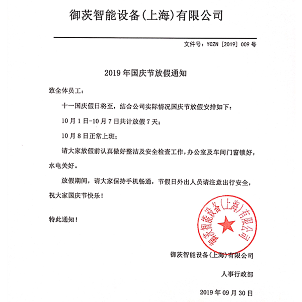 減速機工廠,國慶減速機 減速機工廠,國慶減速機