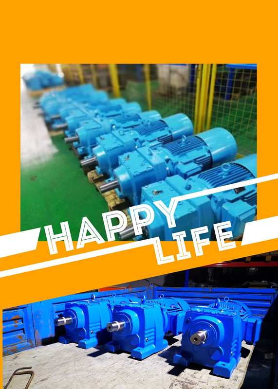 R97減速機(jī)，同軸減速機(jī)