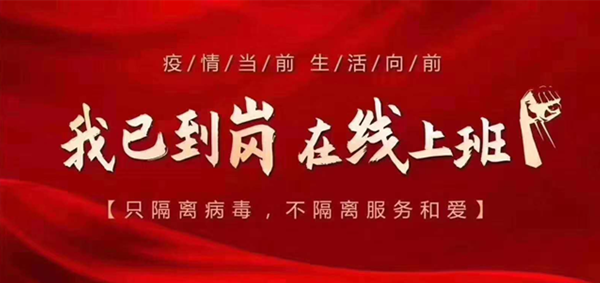 斜齒輪減速機，直角斜齒輪減速機