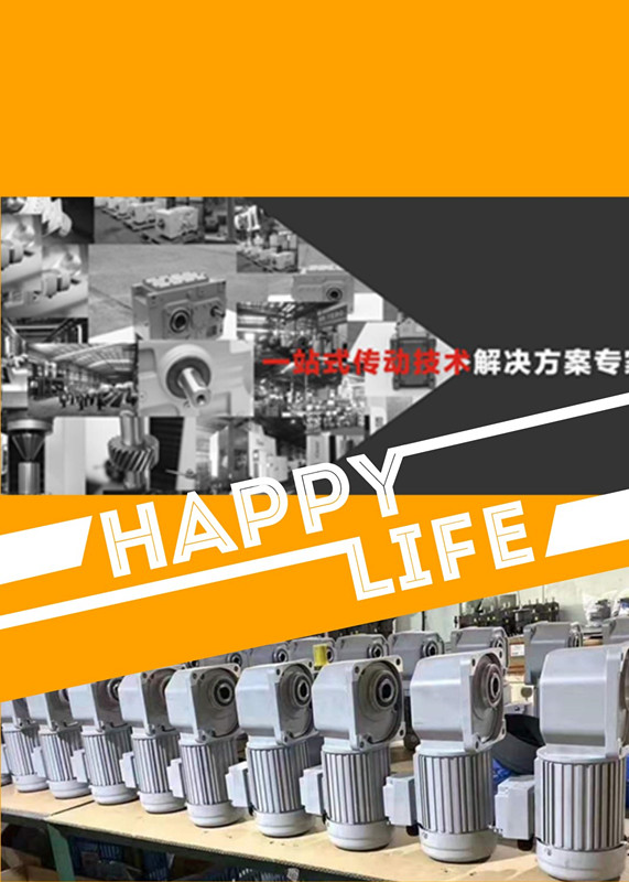 中空直角減速機 中空直角減速機