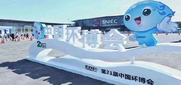 第21屆環博會.jpg