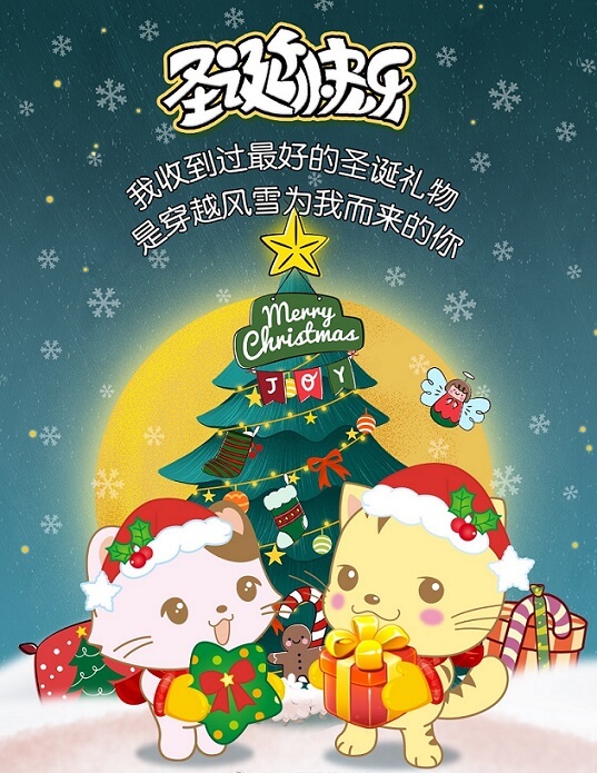 圣誕節快樂！.jpg