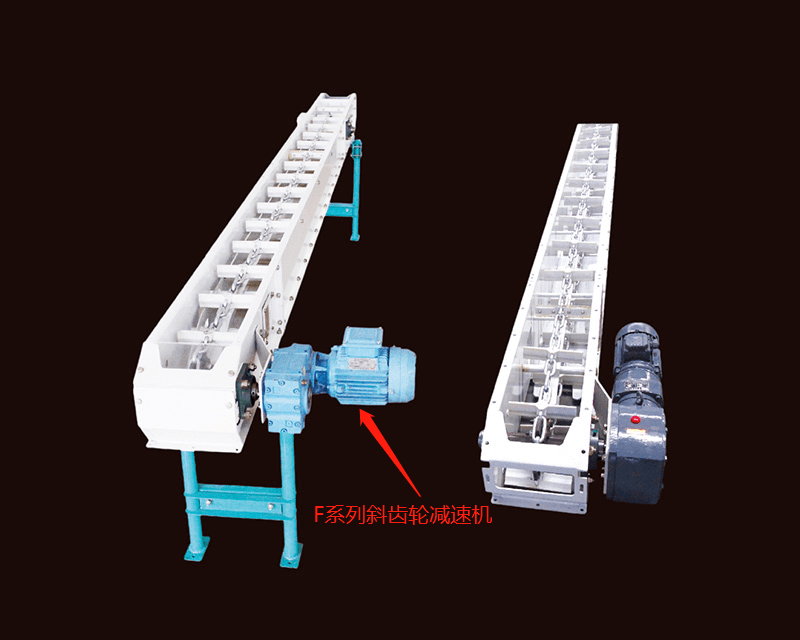 F97斜齒輪減速機應用在環鏈刮板機 .png F97斜齒輪減速機應用在環鏈刮板機 .png