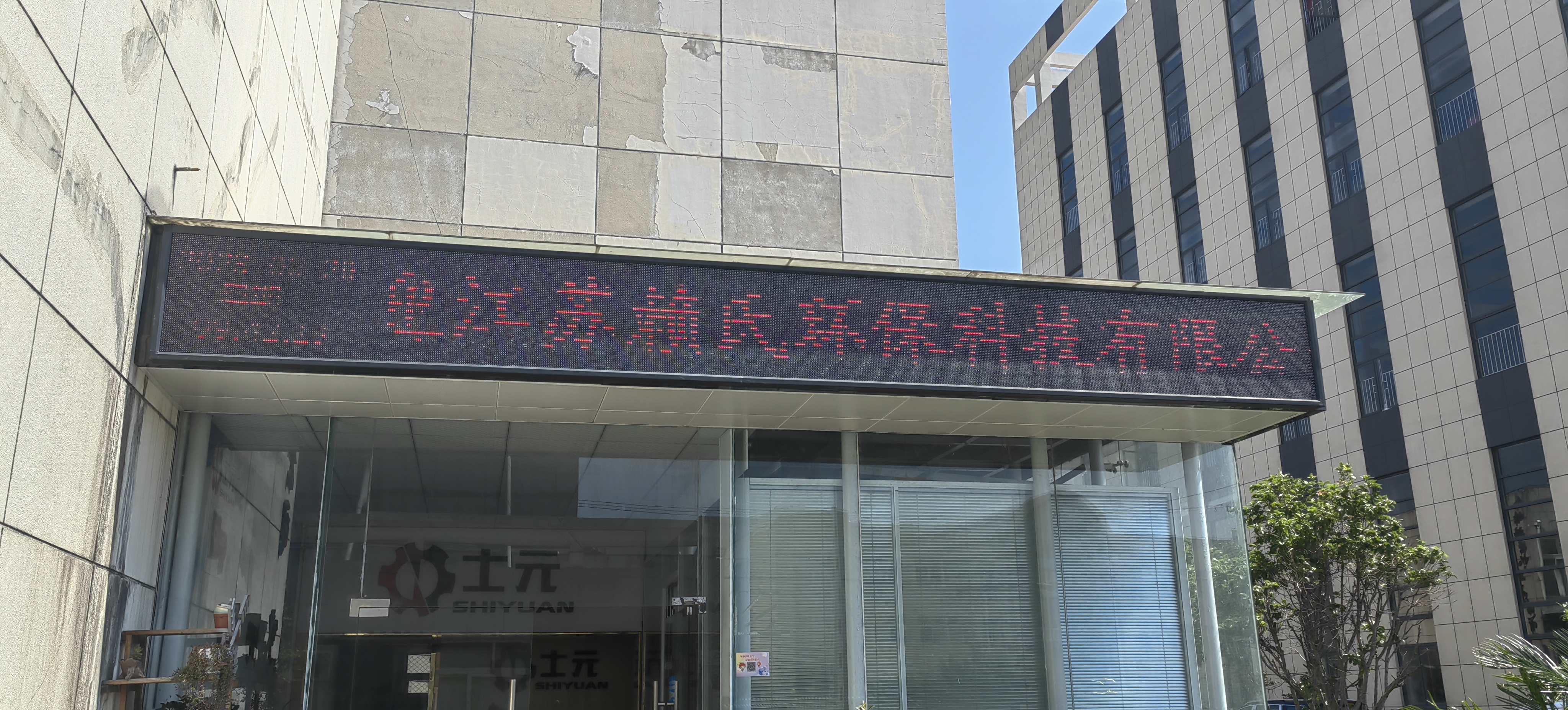 歡迎江蘇賴氏環保科技有限公司來廠就風扇電機項目現場考察