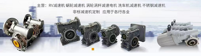 蝸輪蝸桿減速機(jī).jpg 蝸輪蝸桿減速機(jī).jpg