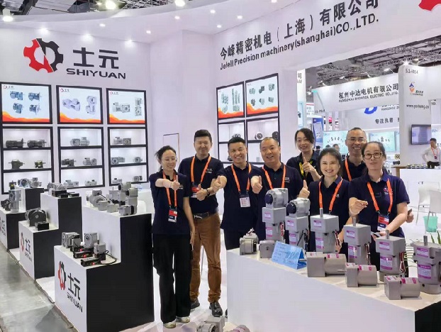 士元減速機(jī)參展上海工博會 (2).jpg