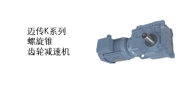 船用減速機，減速機